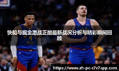 c7娱乐