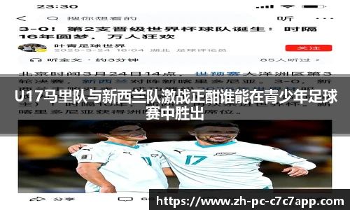 C7娱乐平台