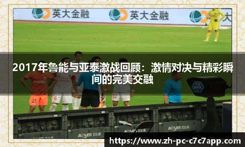 C7娱乐平台