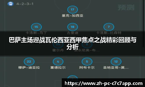 c7娱乐