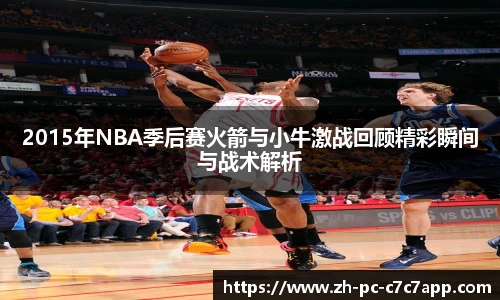 C7娱乐平台