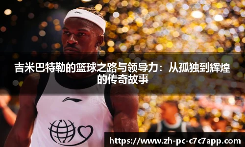 c7c7娱乐官网