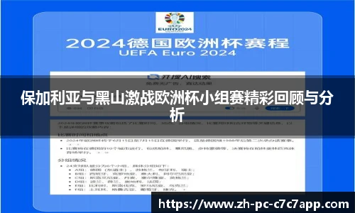 C7娱乐平台