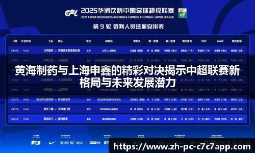 c7娱乐