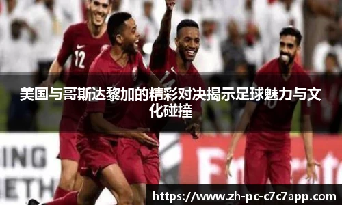 c7娱乐