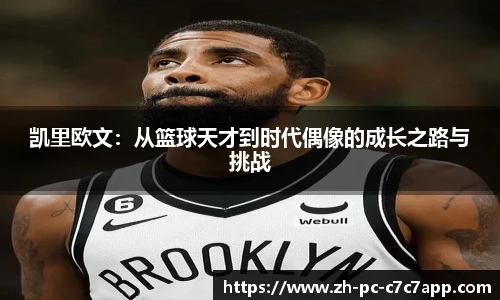 c7娱乐