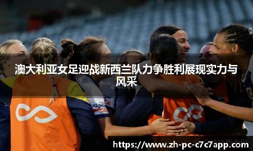 c7c7娱乐官网